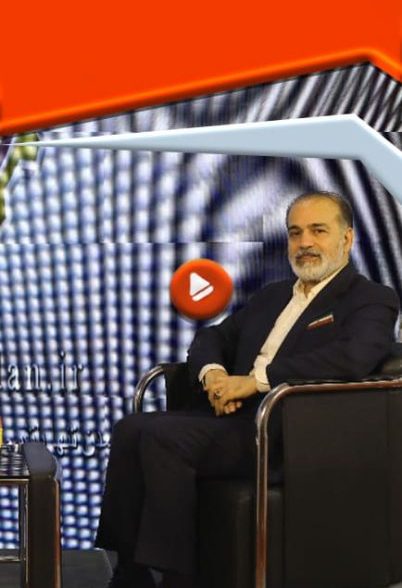 جناب آقای حجت نظری، مدیر کارخانه نفت و گاز سرو