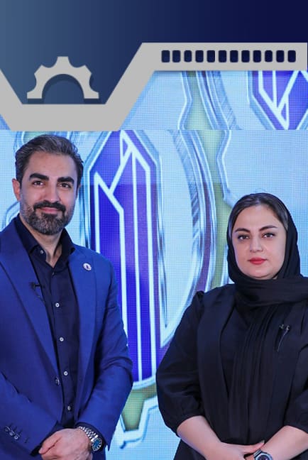 مصاحبه با سرکارخانم دانشی مقدم قائم مقام شرکت سپید پودر مهام