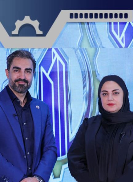 مصاحبه با سرکارخانم دانشی مقدم قائم مقام شرکت سپید پودر مهام