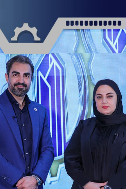 مصاحبه با سرکارخانم دانشی مقدم قائم مقام شرکت سپید پودر مهام