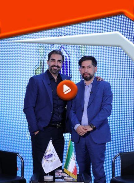 مصاحبه با آقای علیرضا شهابی کارآفرین و مدیرعامل 3 کارخانه کنسانتره