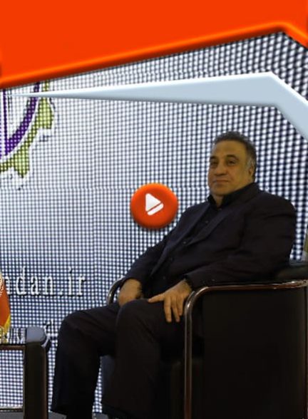 گفتگو با مهرداد اکبریان رییس انجمن سنگ آهن ایران