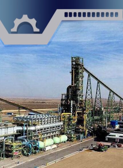 معدن سنگ آهن کنسانتره سادات سیریز