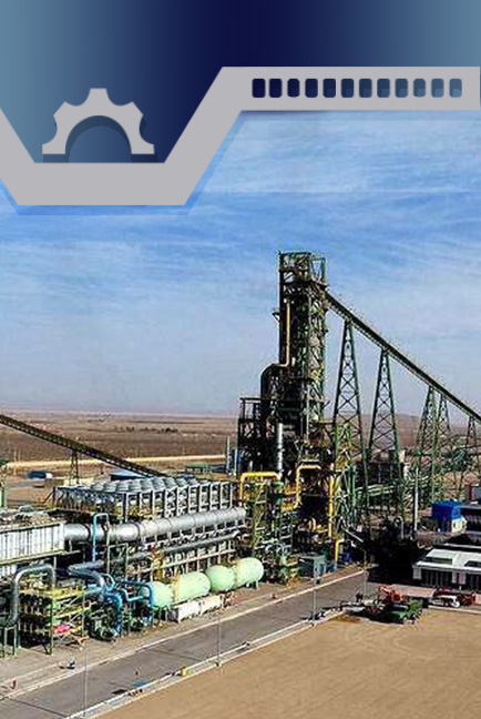 معدن سنگ آهن کنسانتره سادات سیریز